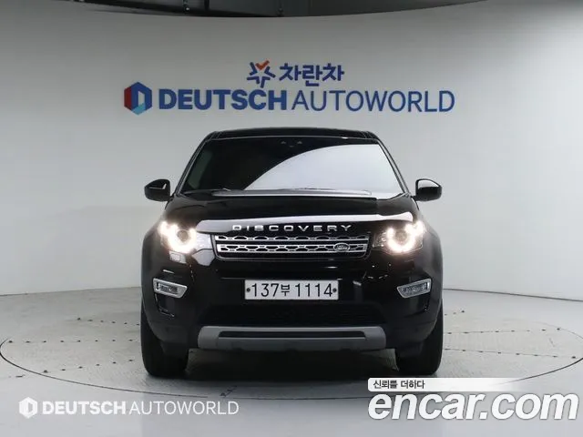 Land Rover Discovery Sports id 2687618 из Кореи 13