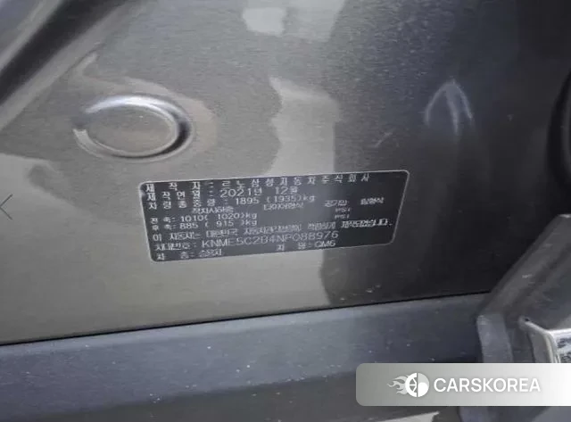 Renault Korea (Samsung) The New QM6 2021 Серый из Кореи, фото 3