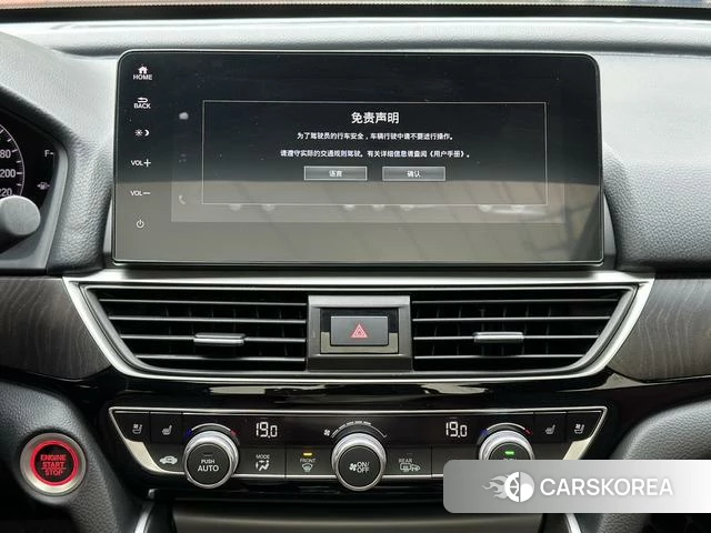 Honda Yingshipai 2022 Белый из Китая, фото 5