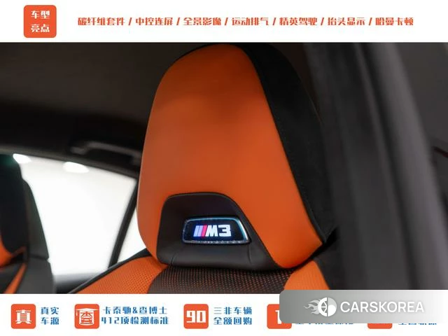 BMW M3 id 4374790 из Китая 21