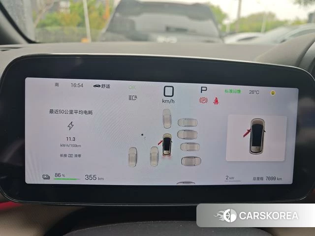 BYD dolphin id 4205755 из Китая 10