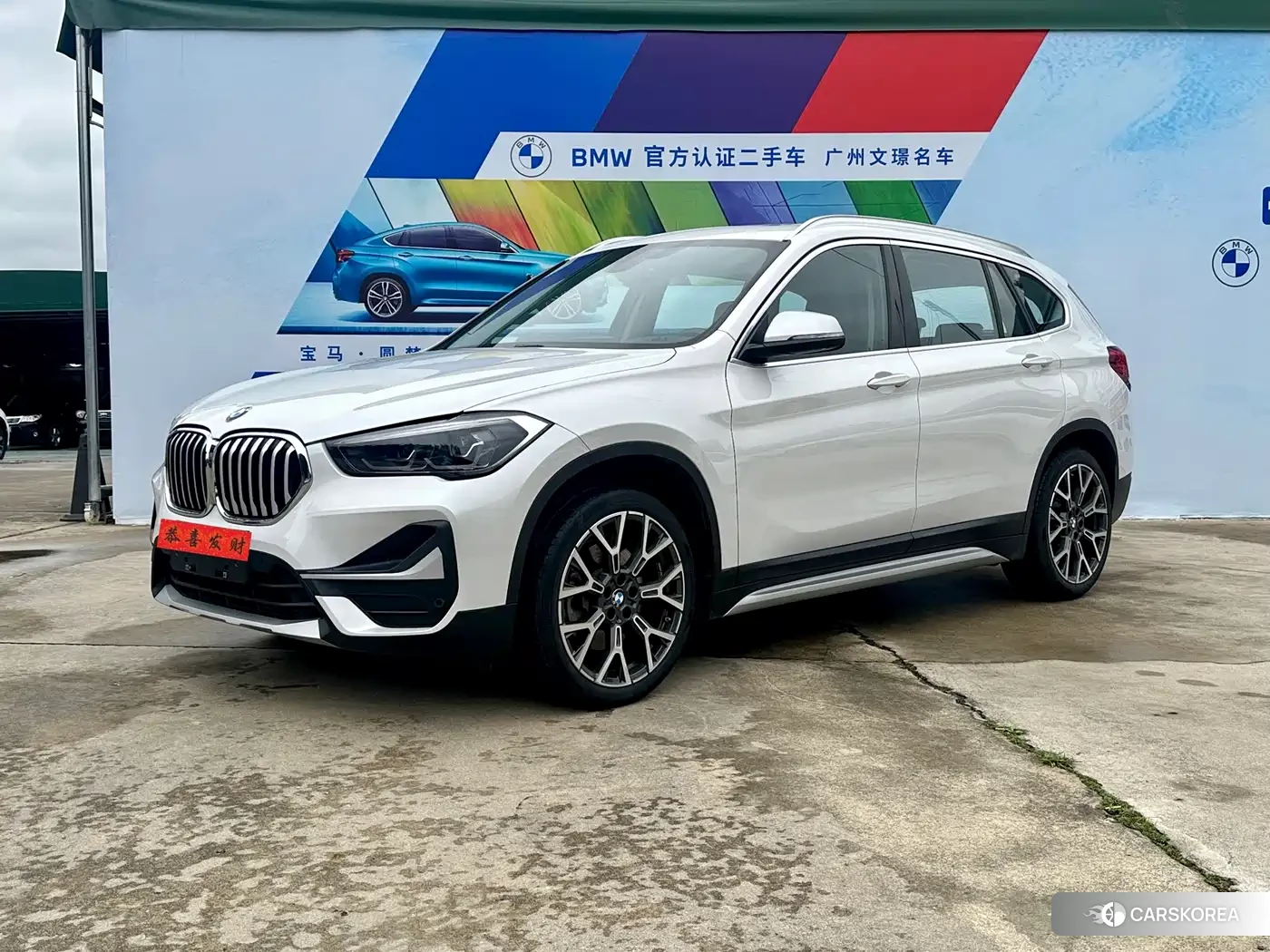 BMW X1 id 4577790 из Китая 12