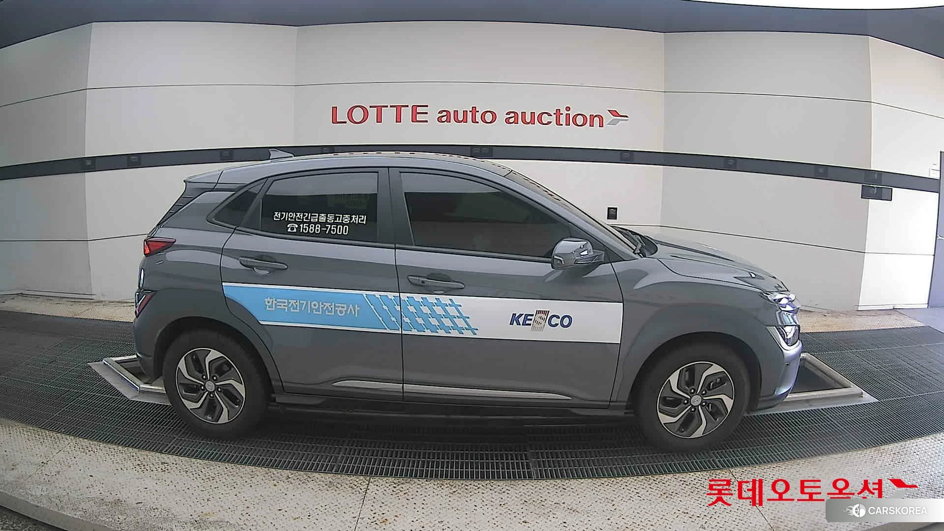 Hyundai Kona Hybrid id 4669055 из Кореи 23