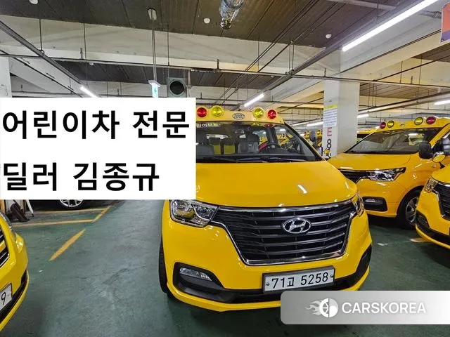 Hyundai The New Grand Starex id 3270223 из Кореи 13