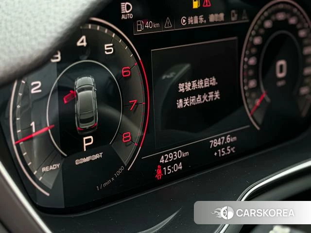 Audi A5 id 4261443 из Китая 11