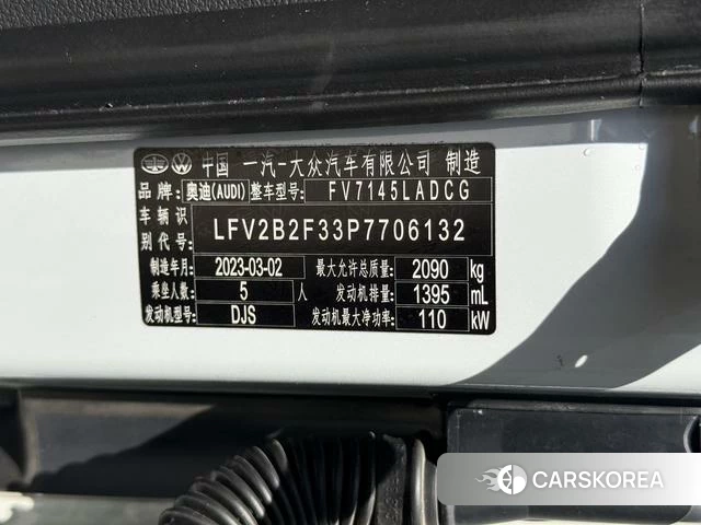 Audi Q3 id 4199066 из Китая 20