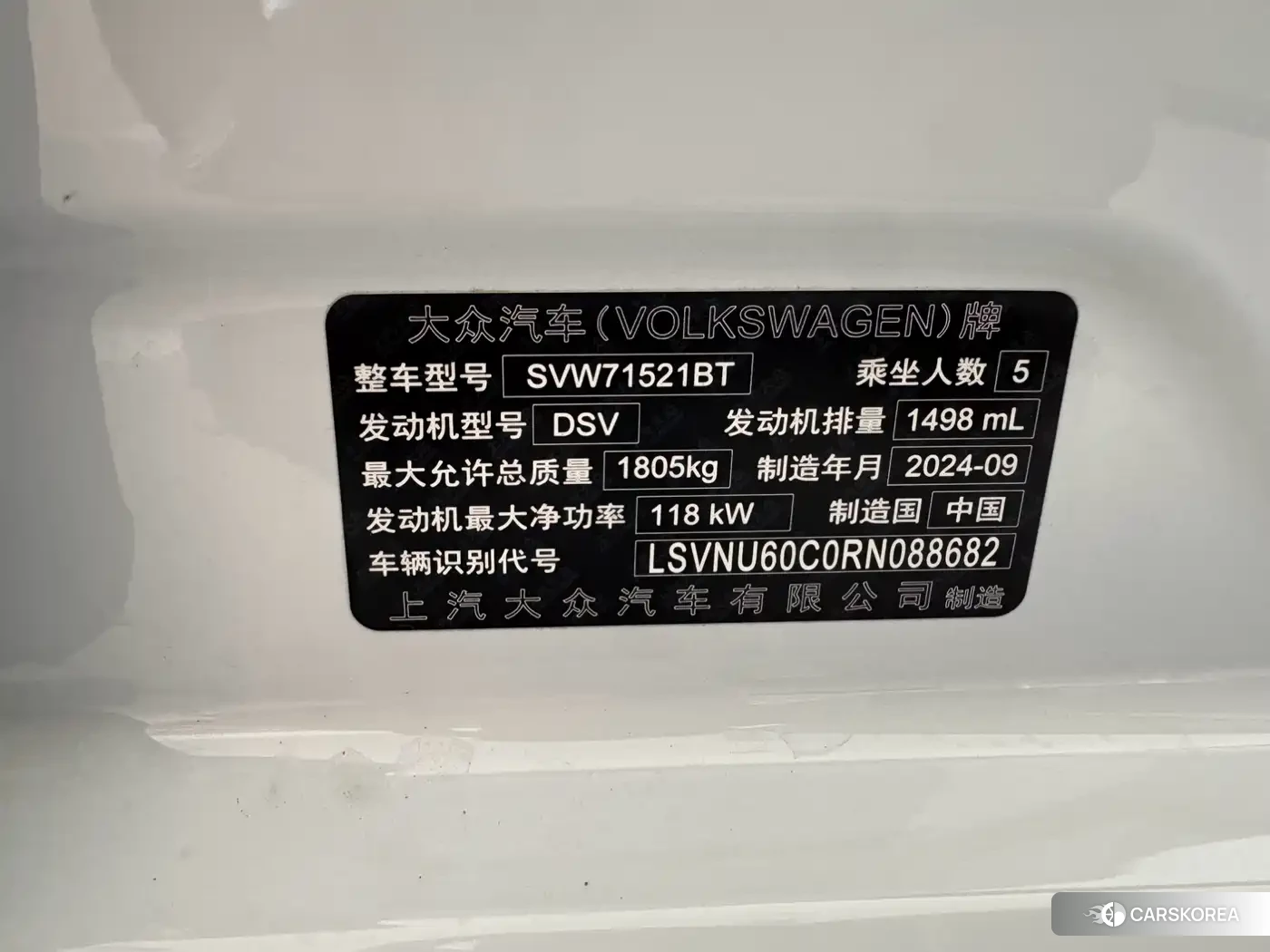Volkswagen Lavida id 4546245 из Китая 11