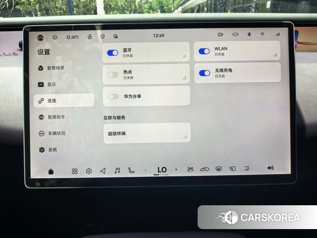 Avita 07 id 4207091 из Китая 23