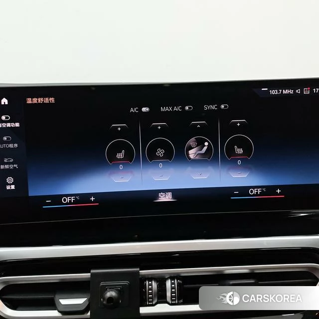 BMW 3 series id 4393990 из Китая 11