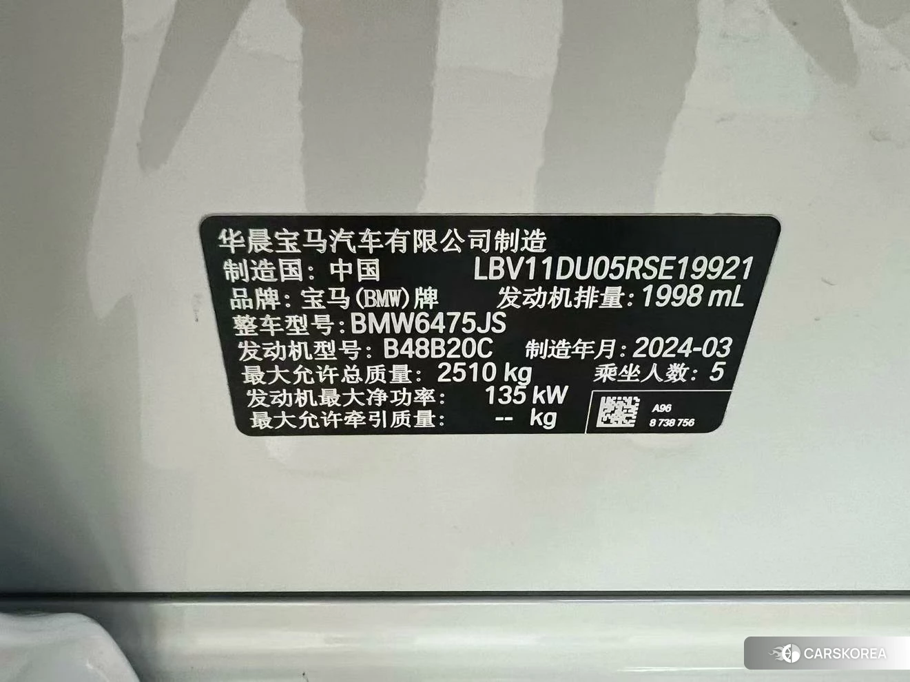 BMW X3 id 4467394 из Китая 17