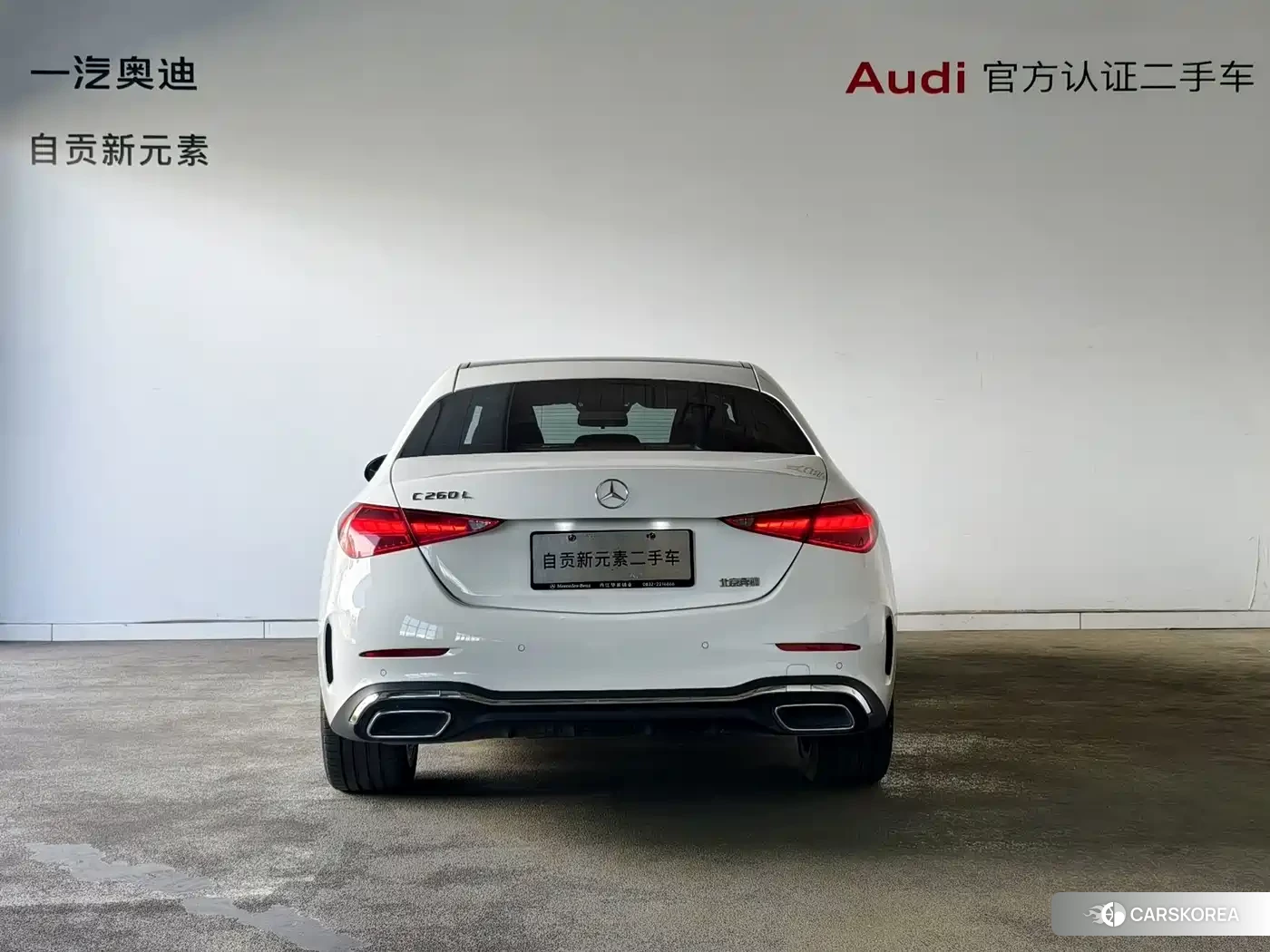 Mercedes-Benz C-class id 4681089 из Китая 9