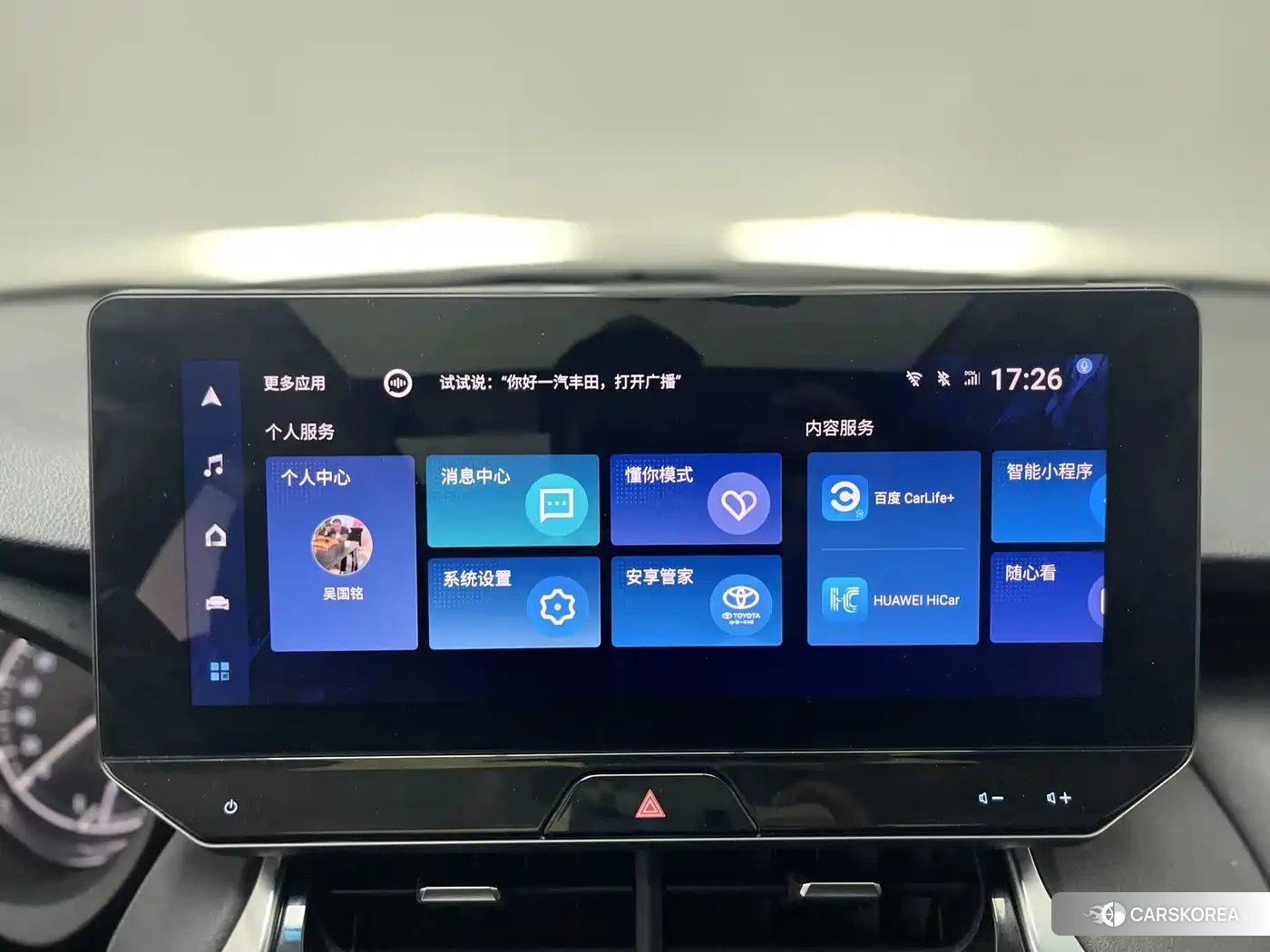 Toyota Ling Fang HARRIER id 4578173 из Китая 23