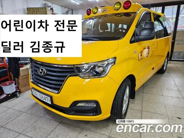 Hyundai The New Grand Starex id 2951771 из Кореи 12