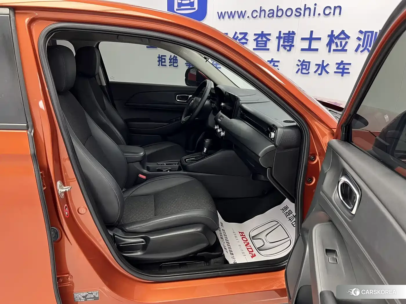 Honda XR-V id 4601737 из Китая 12