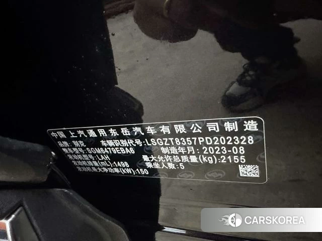 Buick Angkewei S id 4220542 из Китая 10