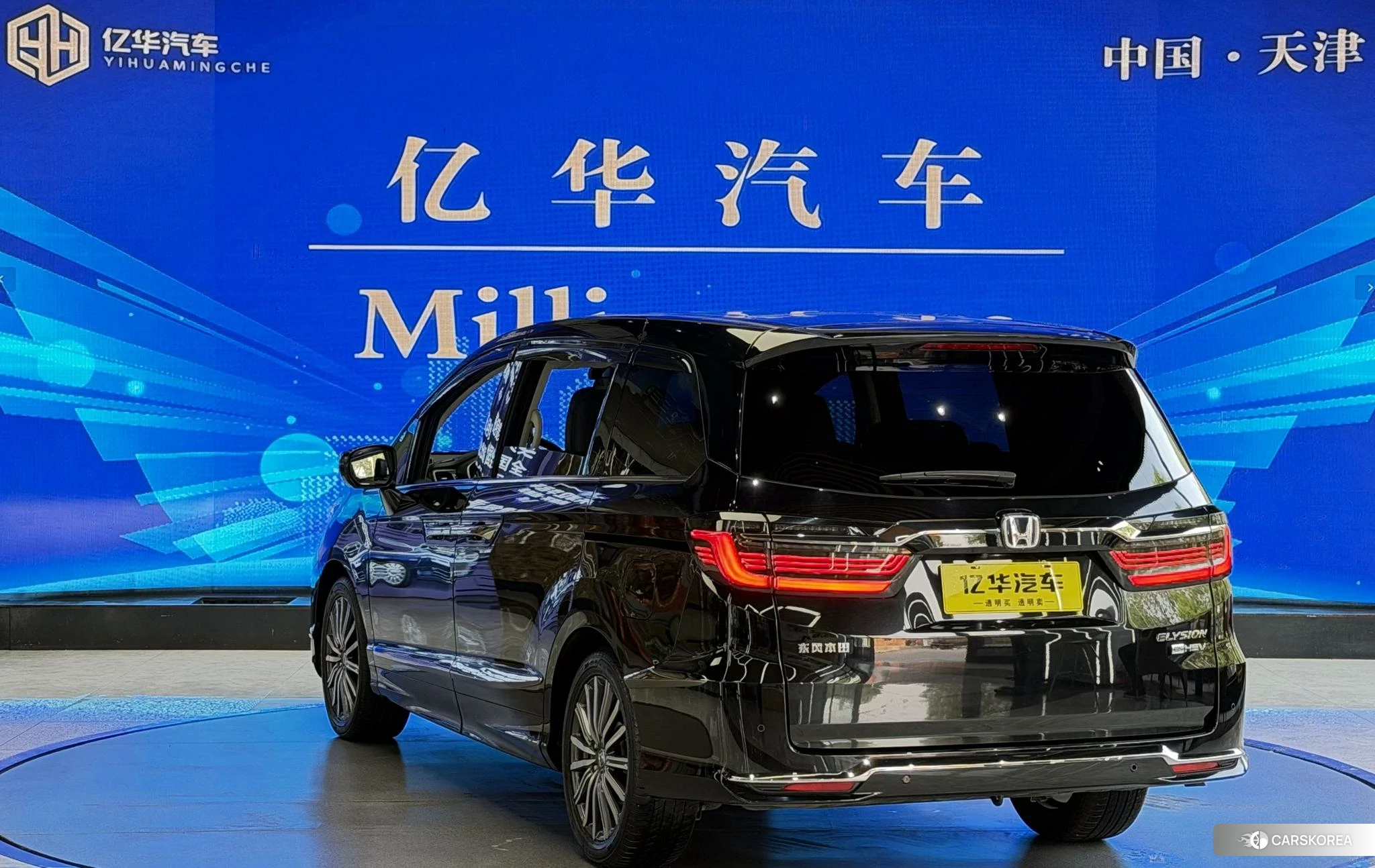 Honda Elysion id 4467363 из Китая 12