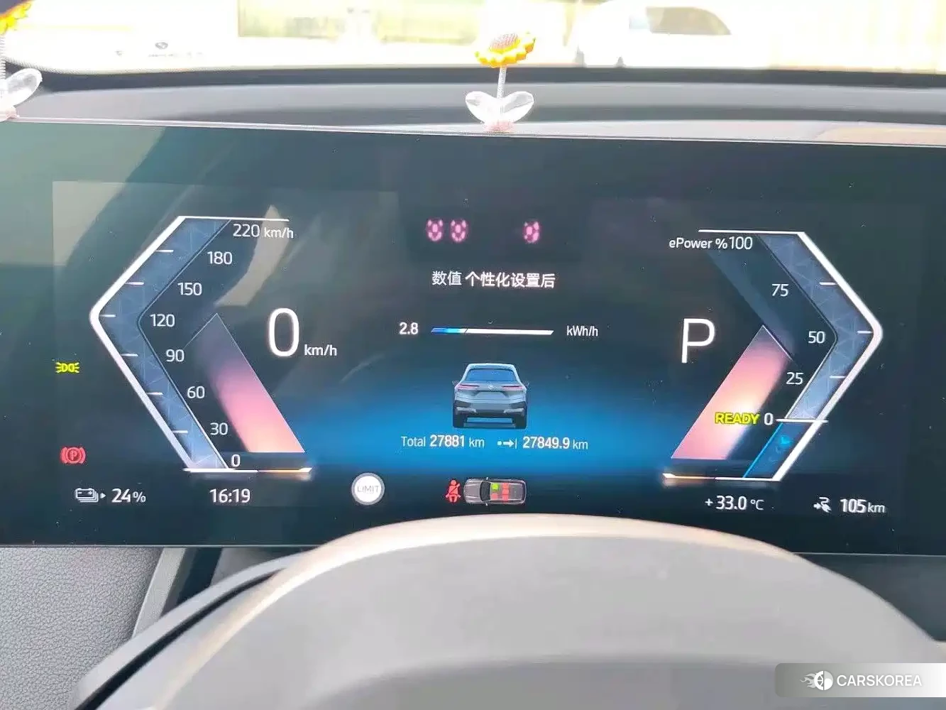 BMW iX 2023 Синий из Китая, фото 4