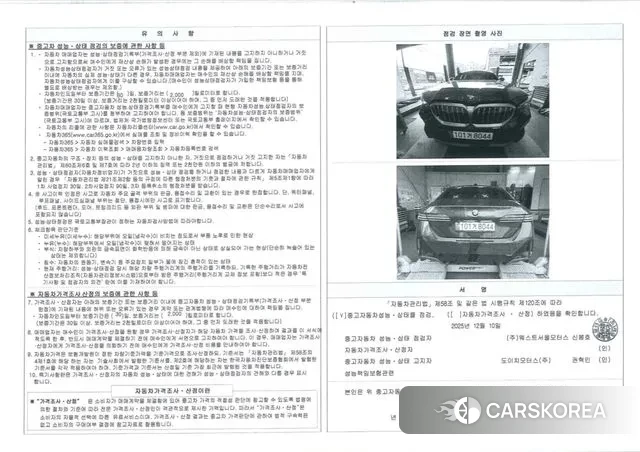 BMW 5 Series (G60) 2023 Серый из Кореи, фото 3