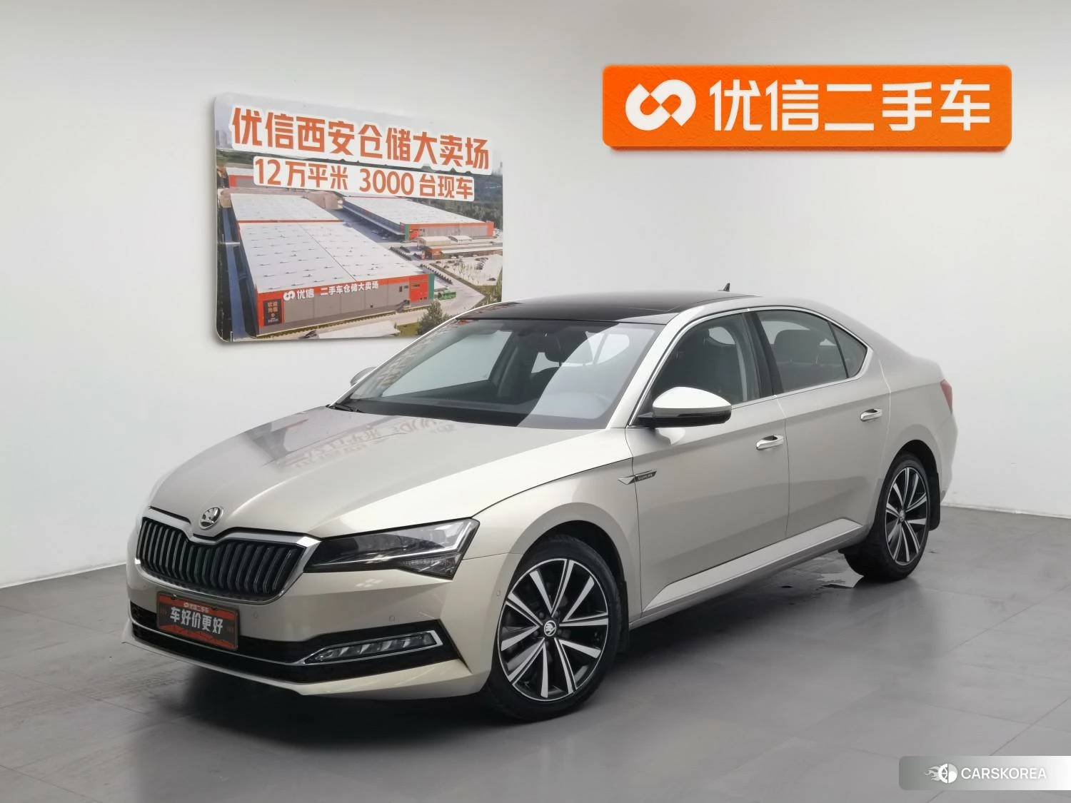 Skoda Superb id 4437913 из Китая 17