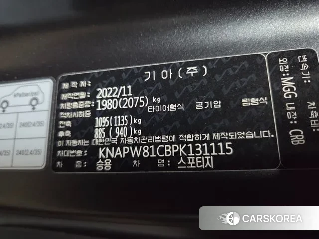 Kia Sportage 5th Generation id 3360402 из Кореи 13