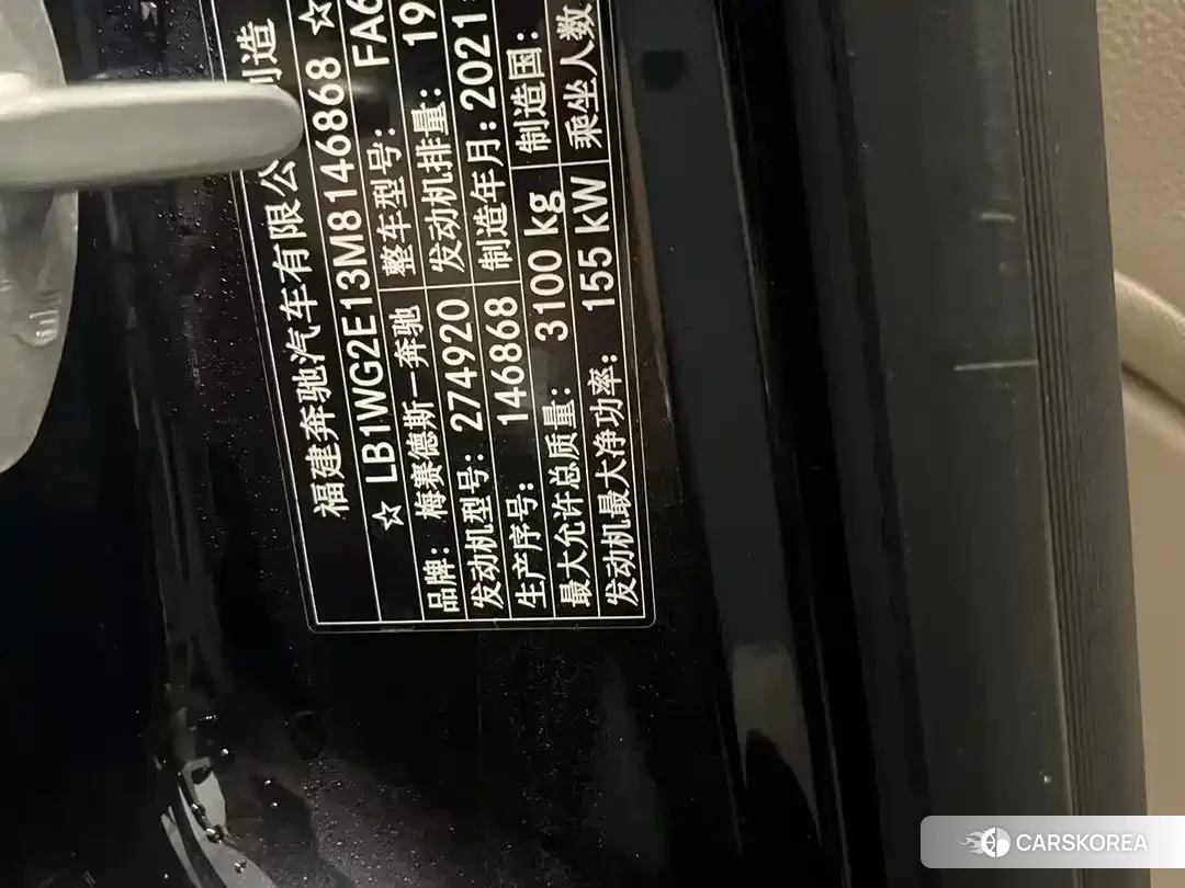 Mercedes-Benz V-Class id 4599666 из Китая 8