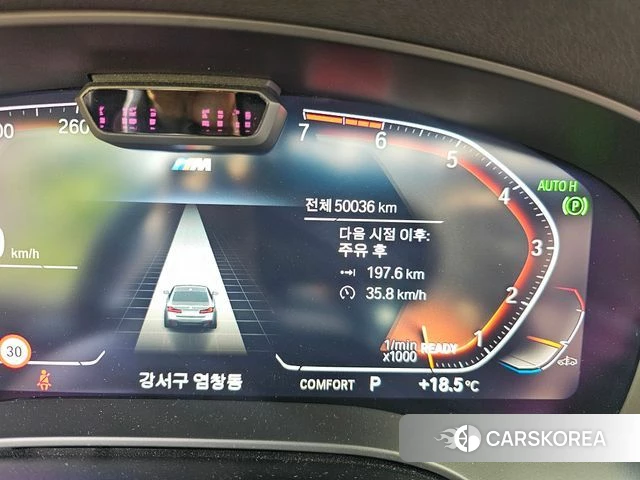 BMW 5 Series (G30) id 4249130 из Кореи 13