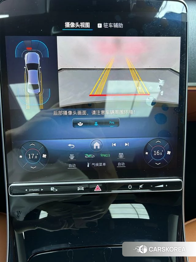 Mercedes-Benz S-class id 4333387 из Китая 13