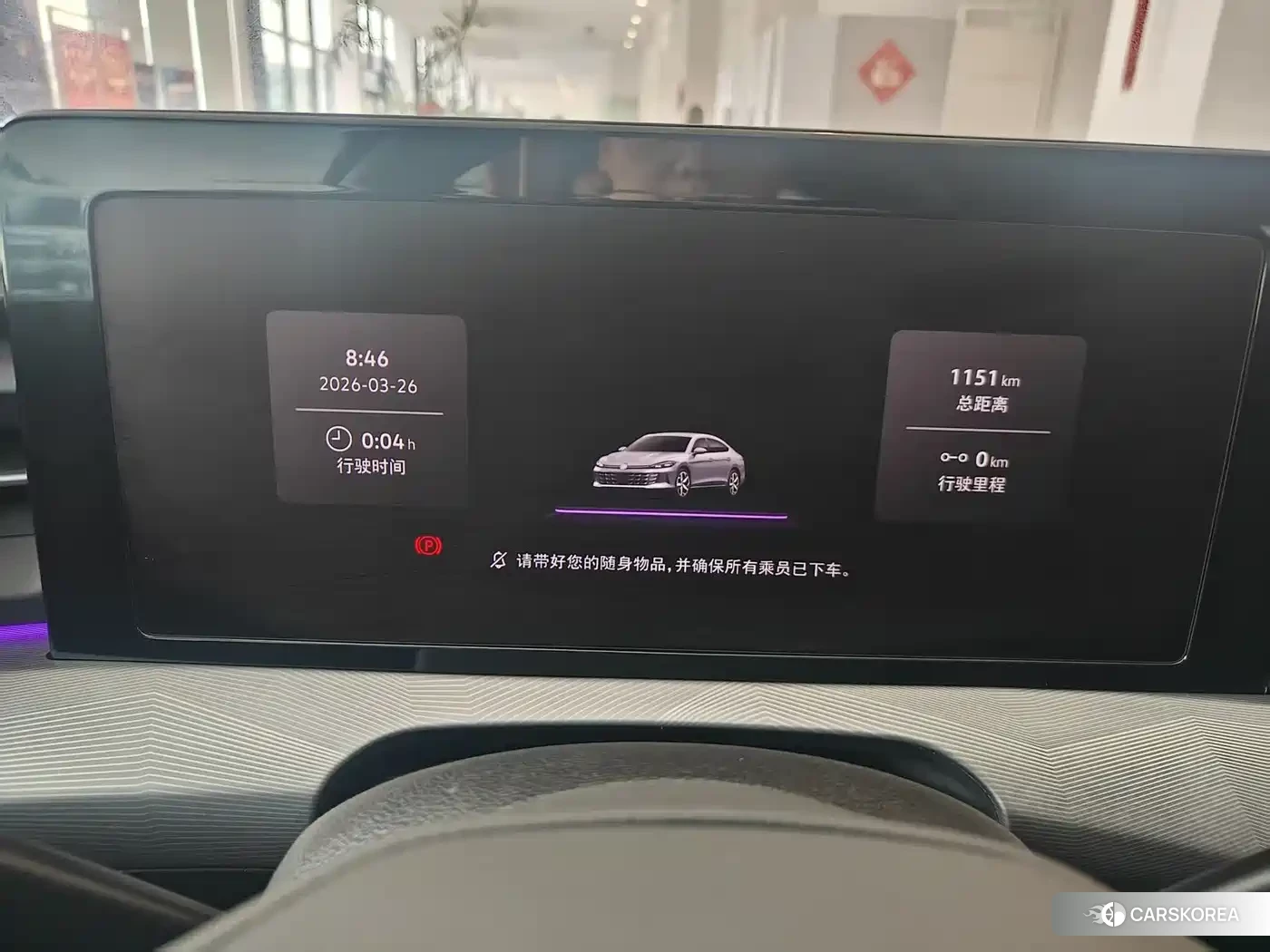 Volkswagen Lingdu 2025 Silver/gray из Китая, фото 4