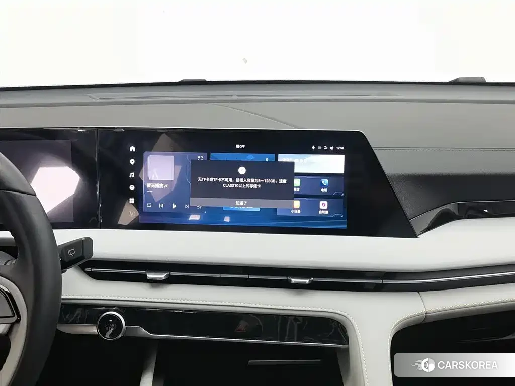 Chang'an CS75PLUS id 4629121 из Китая 17