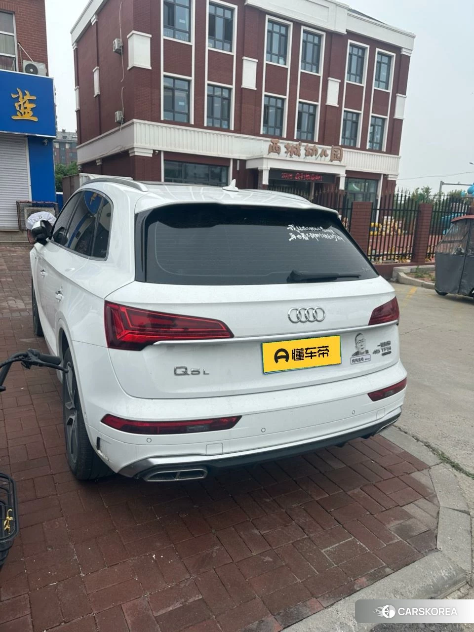 Audi Q5L 2021 Белый из Китая, фото 3