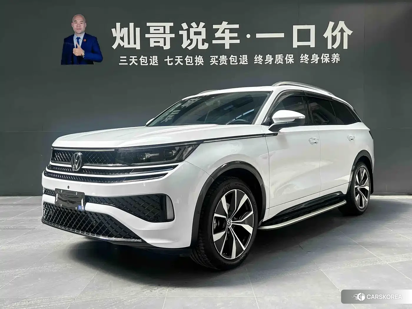 Volkswagen Tavendor 2025 Белый из Китая, фото 6