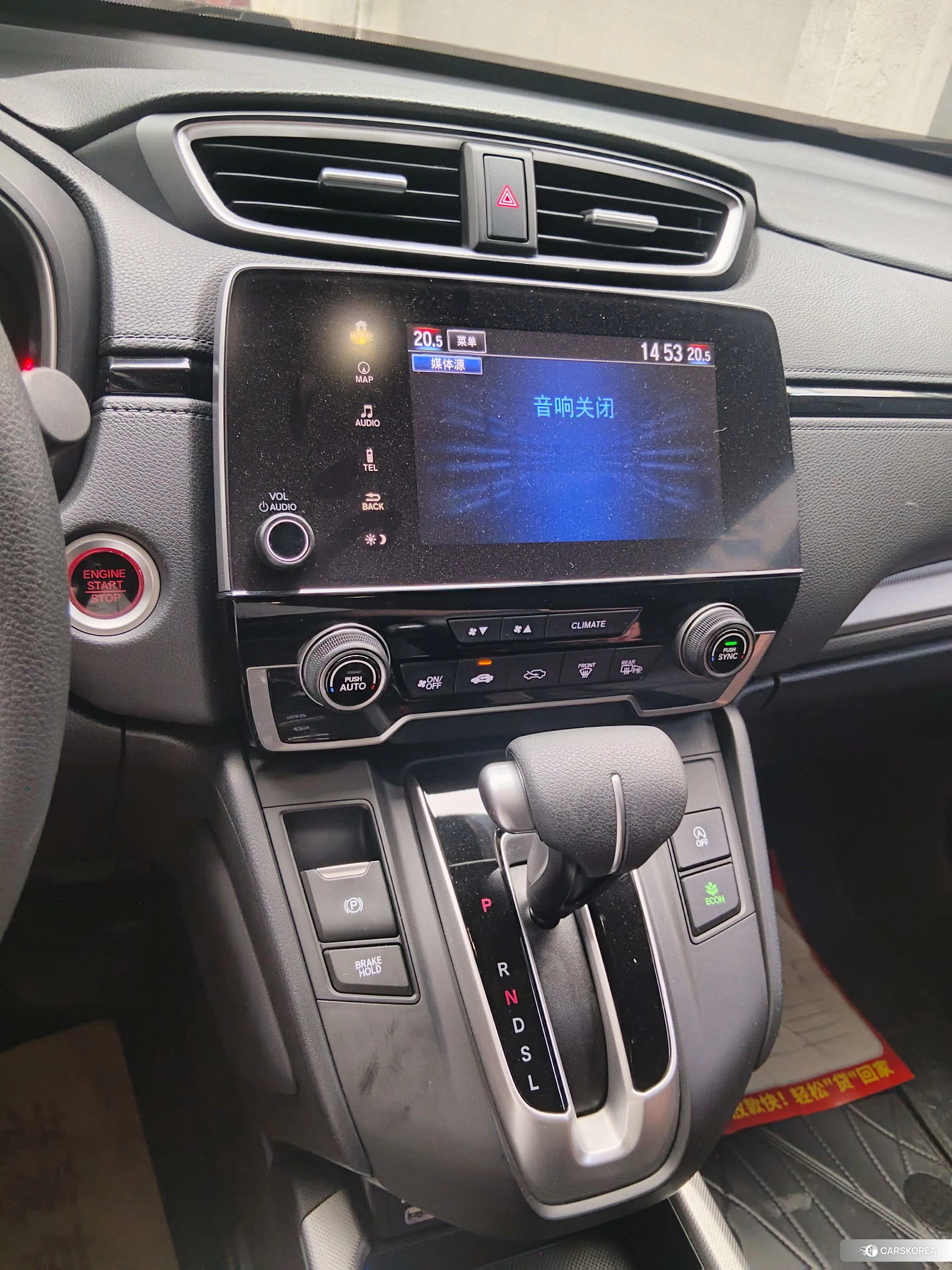 Honda CR-V 2020 Черный из Китая, фото 3