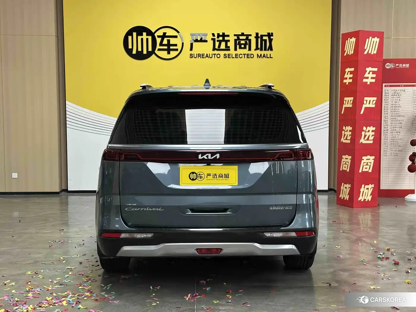 Kia Jiahua 2022 Синий из Китая, фото 5