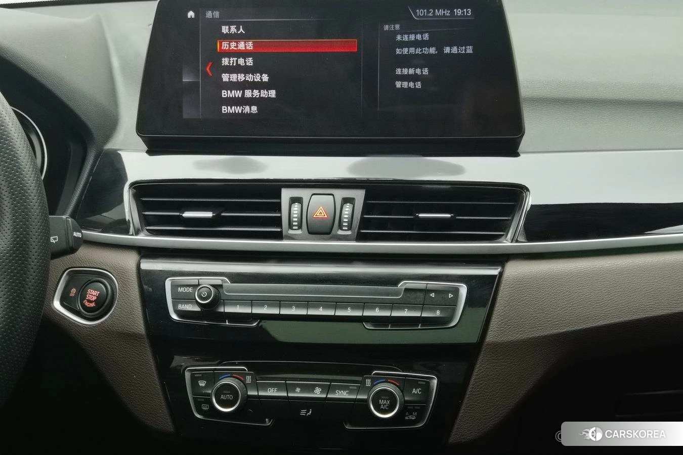BMW X1 id 4479325 из Китая 17