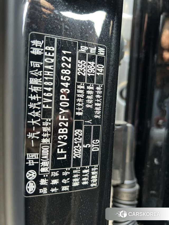 Audi Q5L id 4209238 из Китая 13