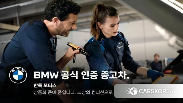 BMW i4 2024 Красный из Кореи, фото 3