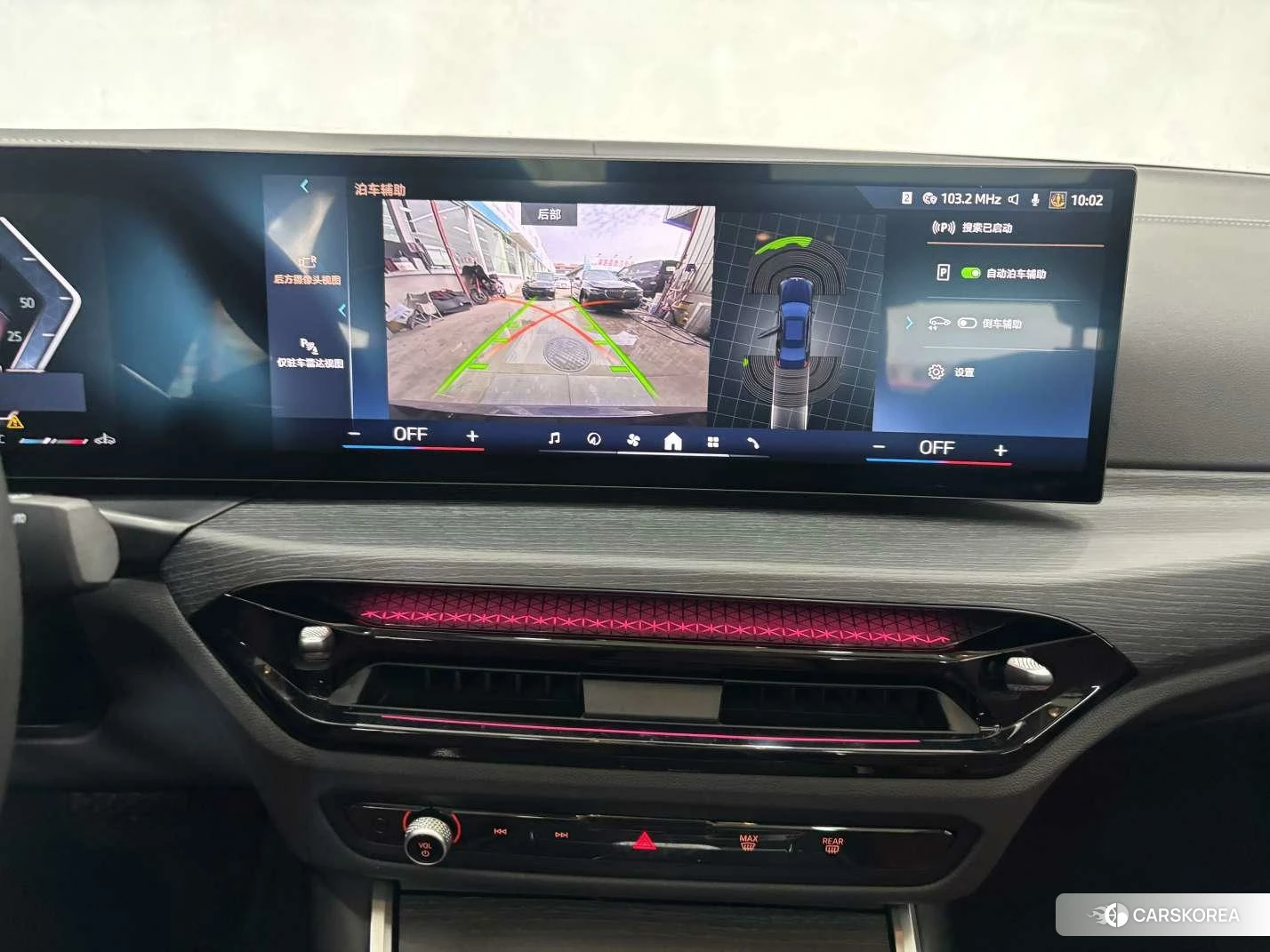 BMW 3 series id 4426735 из Китая 23