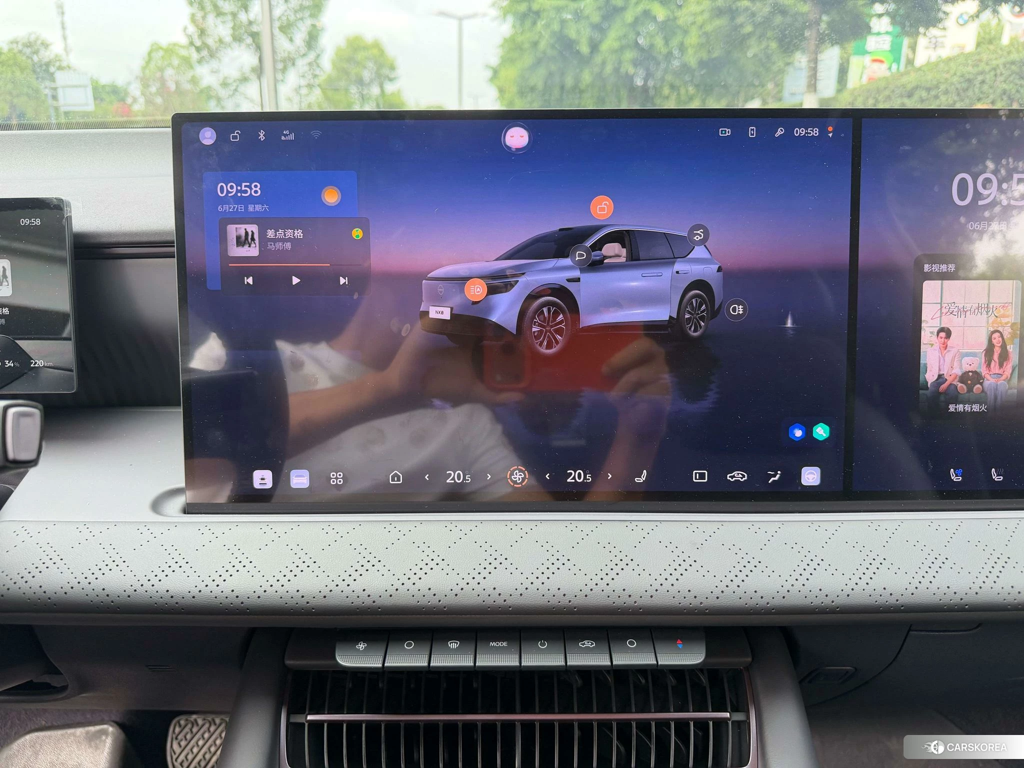 Nissan NX8 2026 Синий из Китая, фото 6