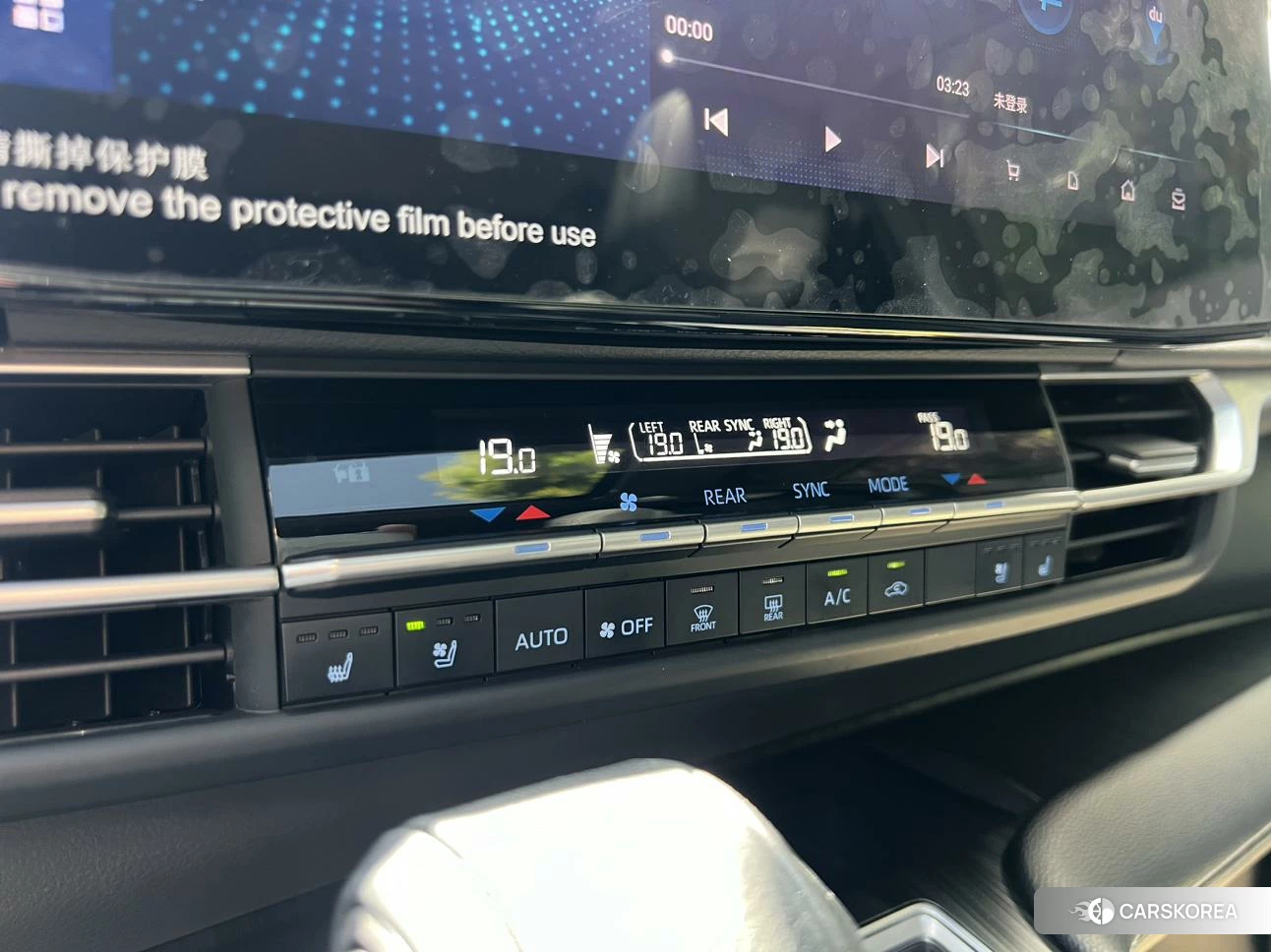 Toyota Saina id 4452329 из Китая 9