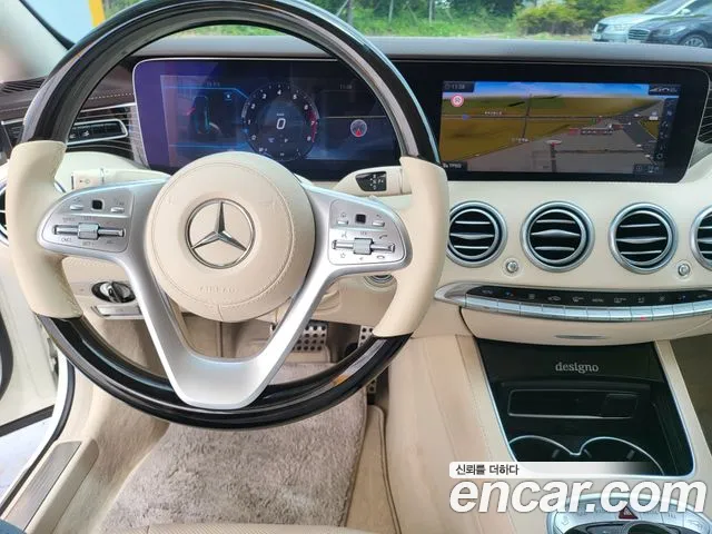 Mercedes-Benz S-Class W222 id 2657897 из Кореи 9