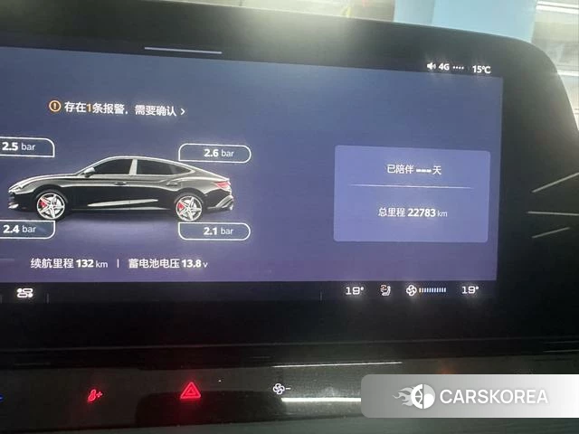MG MG7 id 3993544 из Китая 7