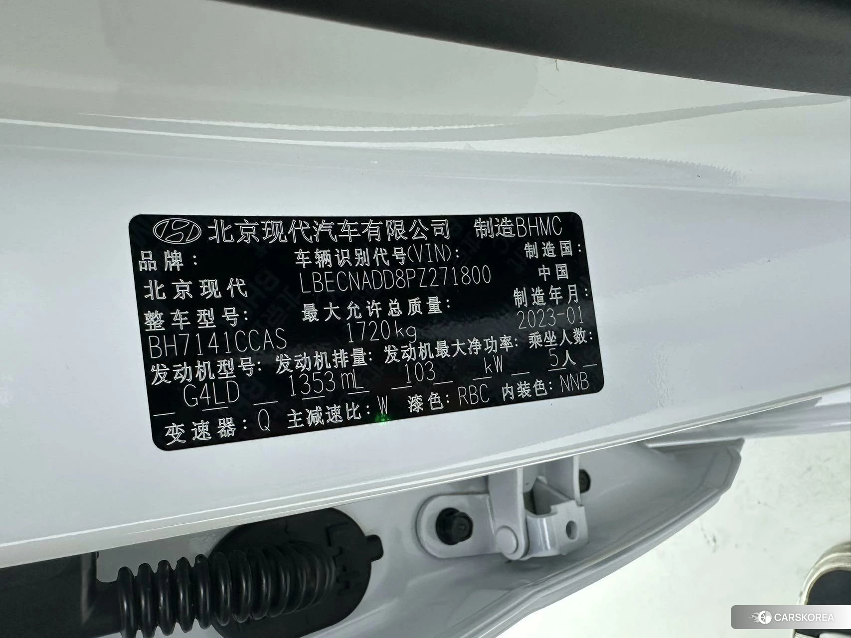 Hyundai Elantra id 4452137 из Китая 18