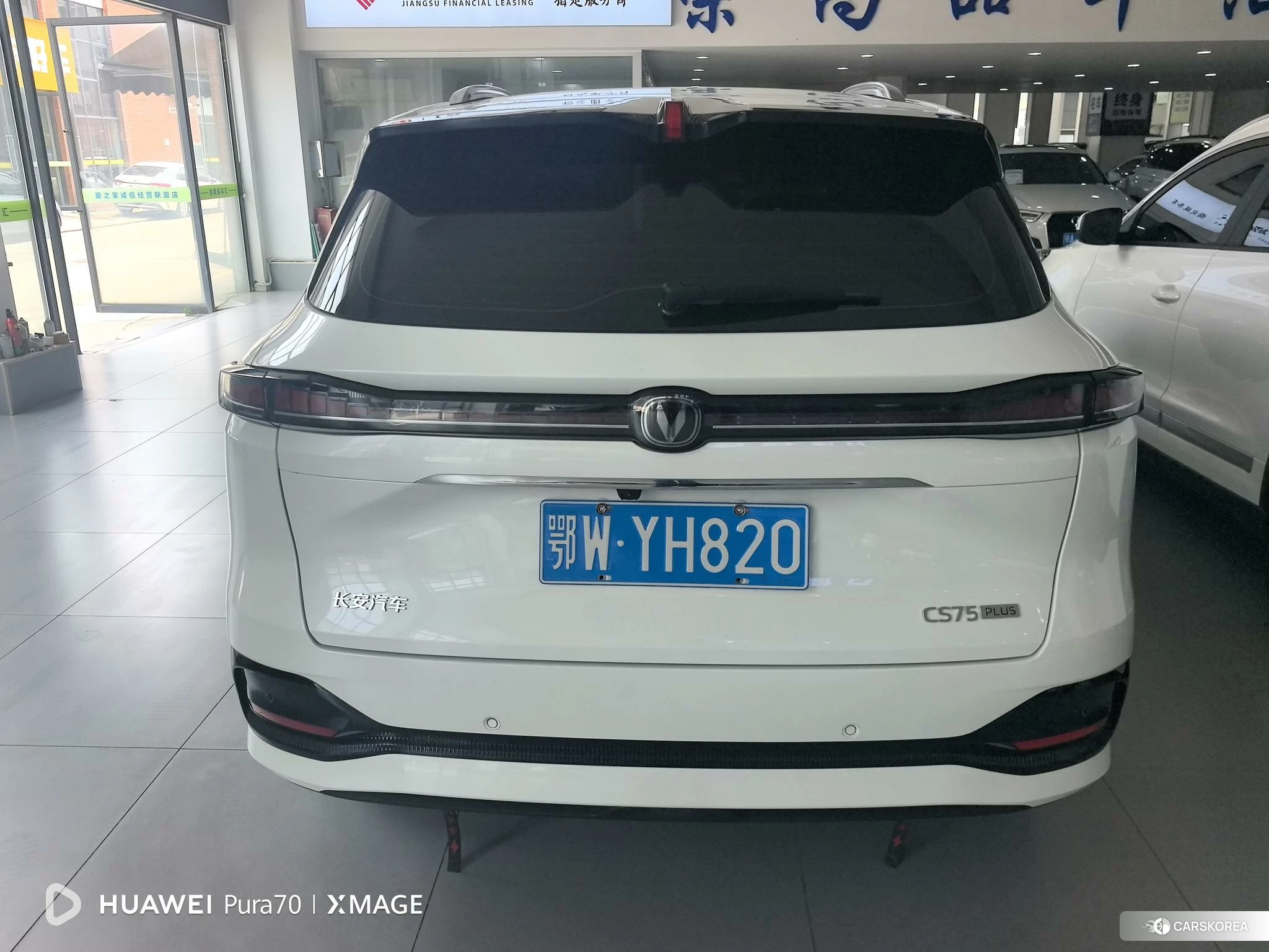 Chang'an CS75 PLUS 2024 Белый из Китая, фото 6
