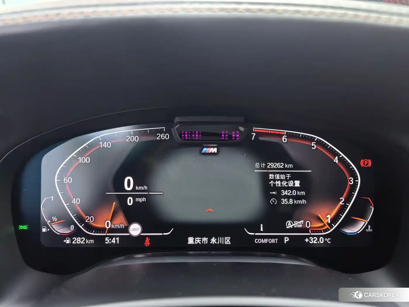 BMW 7 series id 4601203 из Китая 14