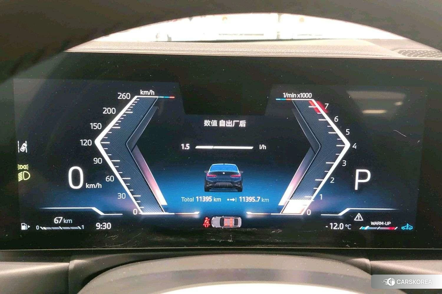 BMW 3 series id 4455293 из Китая 7