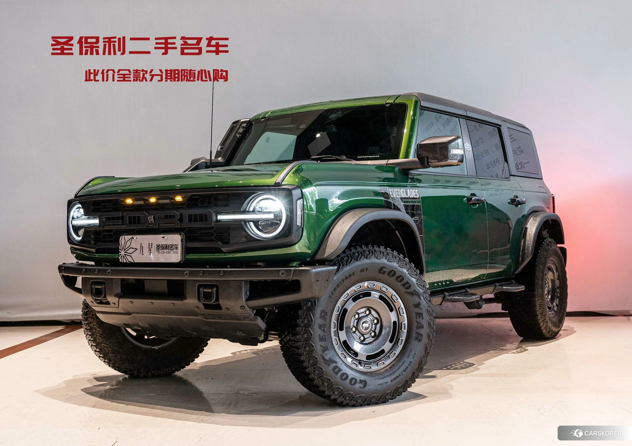 Ford Lie Ma id 4487374 из Китая 14