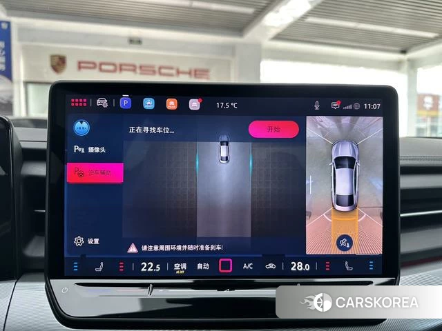 Volkswagen Lingdu id 4276446 из Китая 23