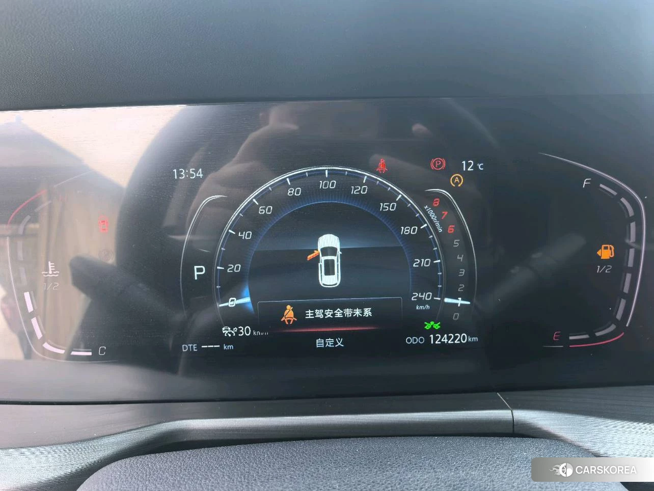 Chang'an CS75 PLUS id 4453098 из Китая 14