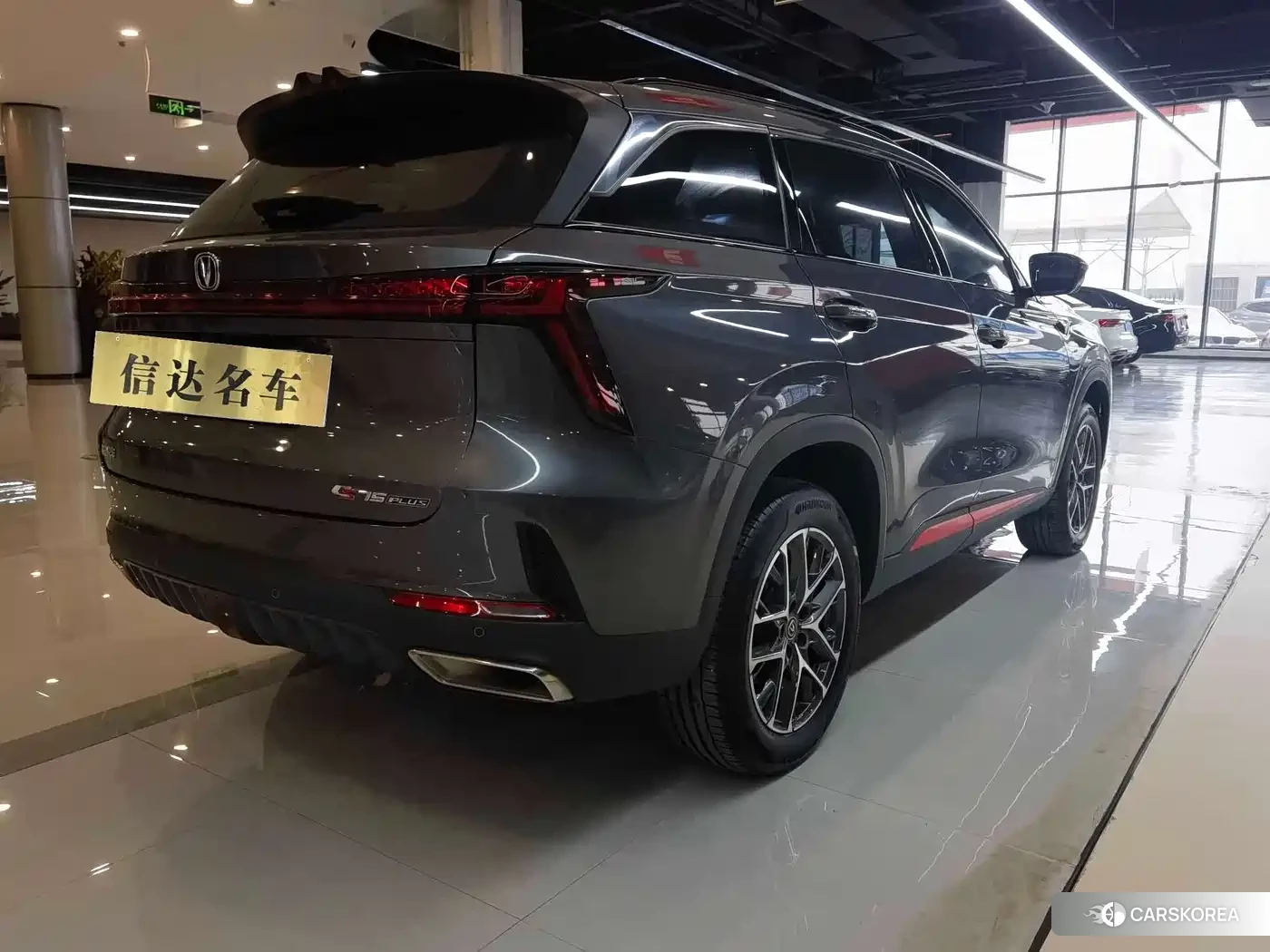 Chang'an Changan CS75PLUS id 4570606 из Китая 14