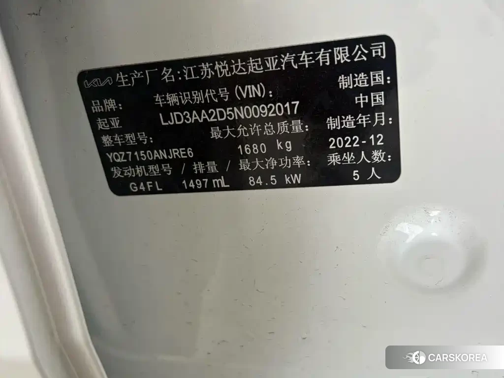 Kia K3 2023 Белый из Китая, фото 3